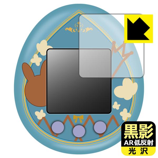 ホロライブファンタジっち 対応 黒影[AR低反射・光沢] 保護 フィルム 日本製