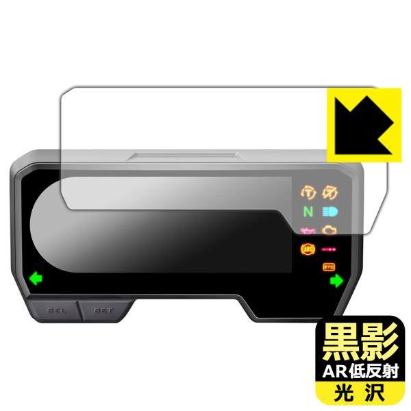 ホンダ CB650R/CBR650R (2BL-RH03/8BL-RH03) メーターパネル 対応 ...