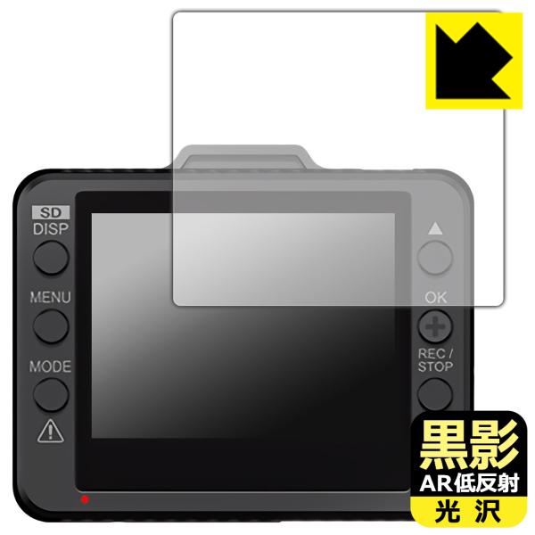 ドライブレコーダー DRY-ST1150P/DRY-ST1250c/DRY-ST1250P/Y-10...