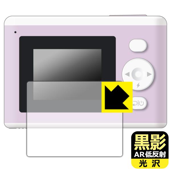 PRINT CAMERA プリカ 対応 黒影[AR低反射・光沢] 保護 フィルム 日本製