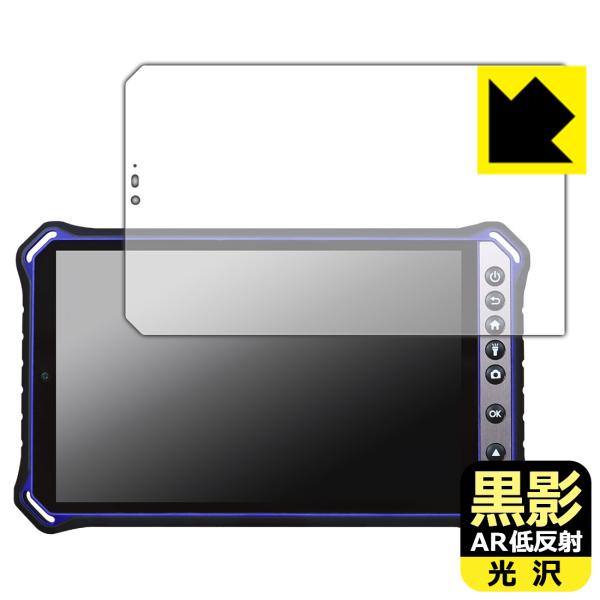 蔵衛門Pad Mini Tough (KMG05) 対応 黒影[AR低反射・光沢] 保護 フィルム ...