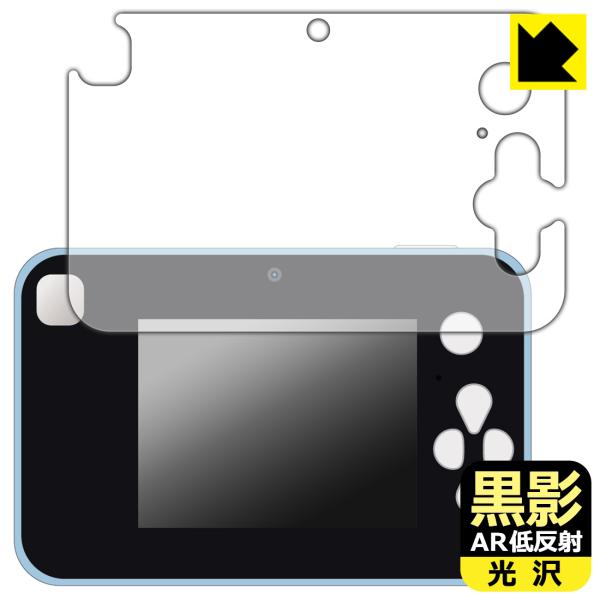 キミとアイドルプリキュア♪ プリッとさつえい！プリトイカメラ 対応 黒影[AR低反射・光沢] 保護 ...