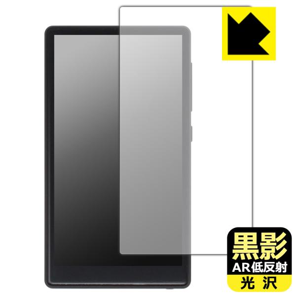 Oilsky M501 Pro 対応 黒影[AR低反射・光沢] 保護 フィルム 日本製