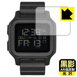 NIXON Regulus MK-1 対応 黒影[AR低反射・光沢] 保護 フィルム 日本製