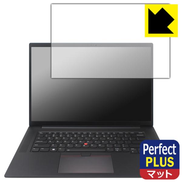ThinkPad P1 Gen 6 対応 Perfect Shield Plus 保護 フィルム 反...