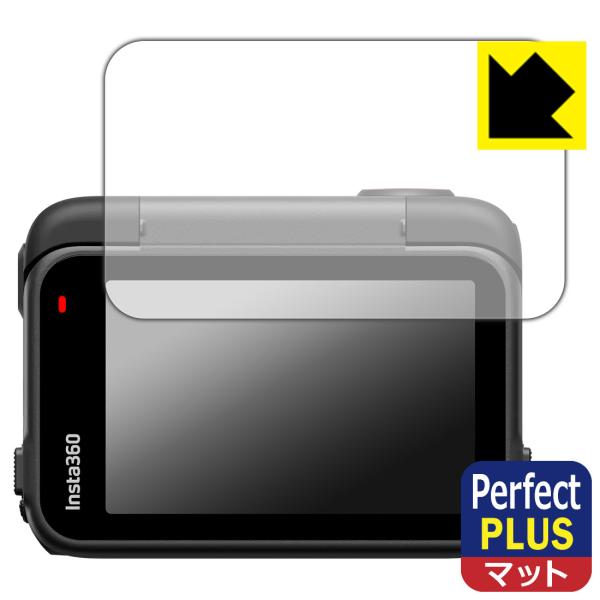 Insta360 Ace Pro 2 対応 Perfect Shield Plus 保護 フィルム ...
