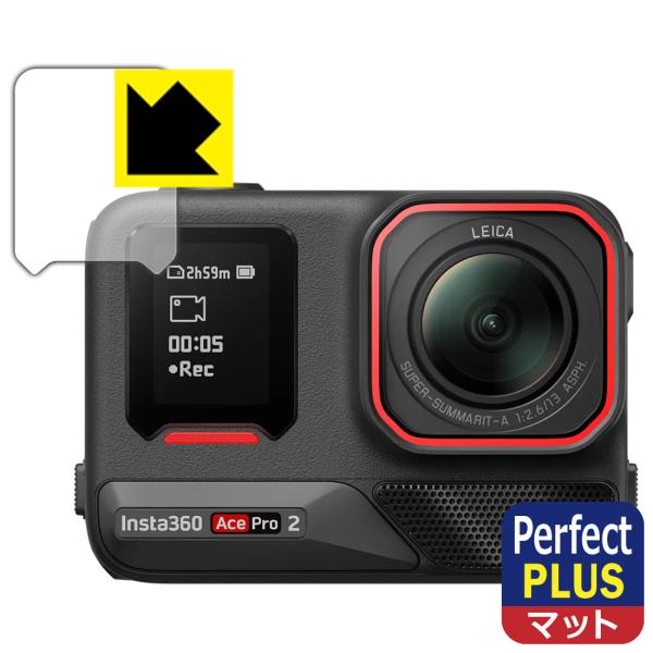 Insta360 Ace Pro 2 対応 Perfect Shield Plus 保護 フィルム ...