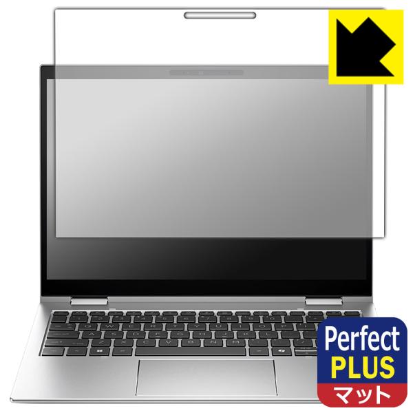 HP Elite x360 830 G11 対応 Perfect Shield Plus 保護 フィ...