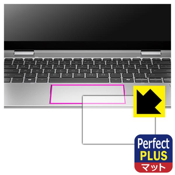 HP Elite x360 830 G11 対応 Perfect Shield Plus 保護 フィ...