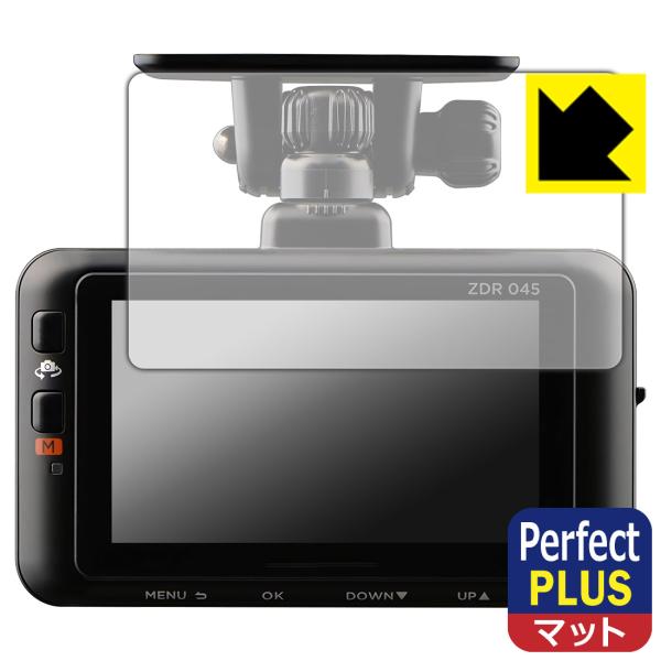 コムテック ドライブレコーダー ZDR045 / ZDR045WL 対応 Perfect Shiel...