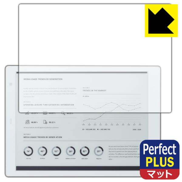 電子ペーパー QUADERNO A5 (Gen.2) FMVDP51 / (Gen.3C) FMVD...