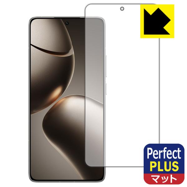 Xiaomi 14T Pro 対応 Perfect Shield Plus 保護 フィルム [指紋認...