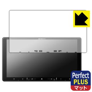 carrozzeria 楽ナビ AVIC-RQ720 / RQ721 / RQ721-DC / RQ920-DC 対応 Perfect Shield Plus 保護 フィルム 反射低減 防指紋 日本製｜pda