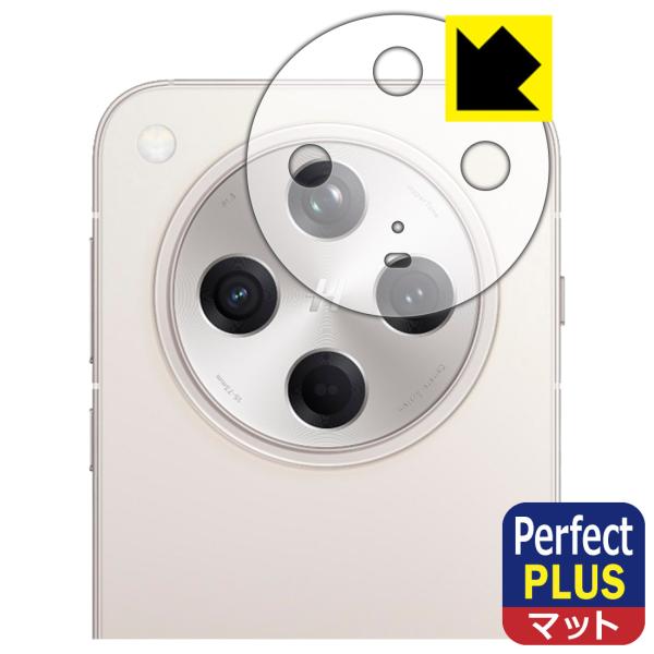 OPPO Find X8 対応 Perfect Shield Plus 保護 フィルム [レンズ周辺...