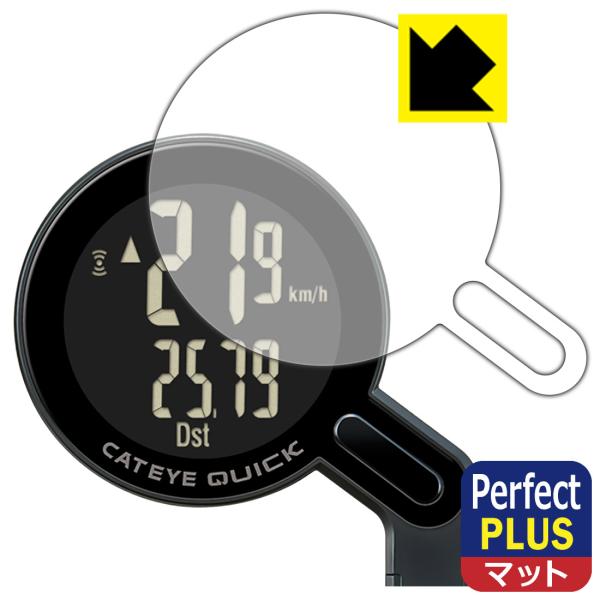 CATEYE QUICK CC-RS100W 対応 Perfect Shield Plus 保護 フ...