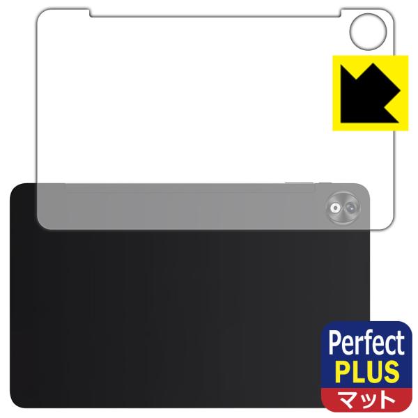 DOOGEE T40 Pro 対応 Perfect Shield Plus 保護 フィルム [背面用...