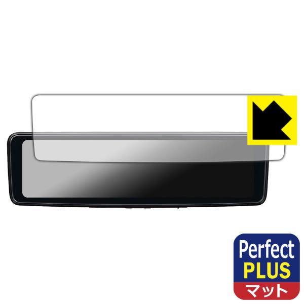 デジタルルームミラー LZ-X20EM 対応 Perfect Shield Plus 保護 フィルム...