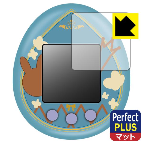 ホロライブファンタジっち 対応 Perfect Shield Plus 保護 フィルム 反射低減 防...