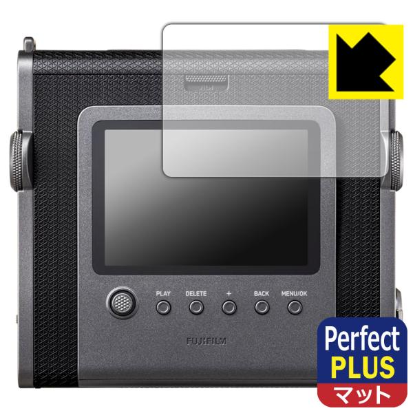 instax WIDE Evo 対応 Perfect Shield Plus 保護 フィルム 反射低...