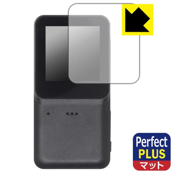 XTU mini1 対応 Perfect Shield Plus 保護 フィルム [画面用] 反射低...