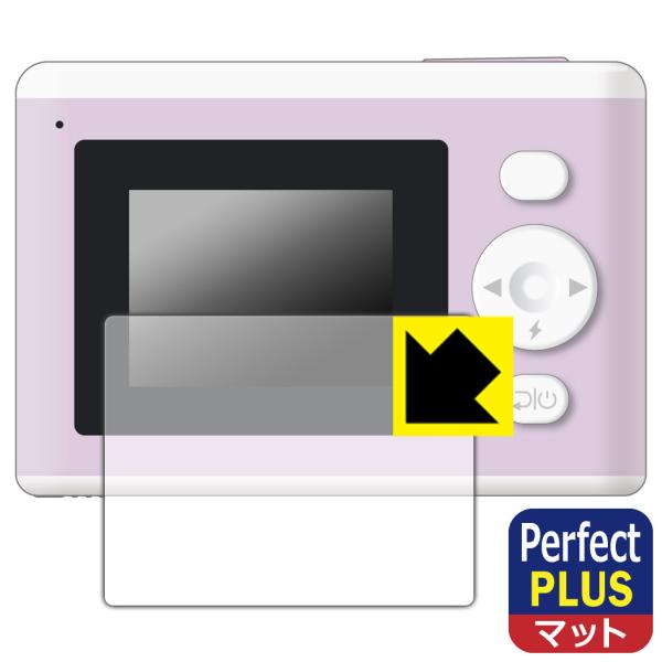 PRINT CAMERA プリカ 対応 Perfect Shield Plus 保護 フィルム 反射...