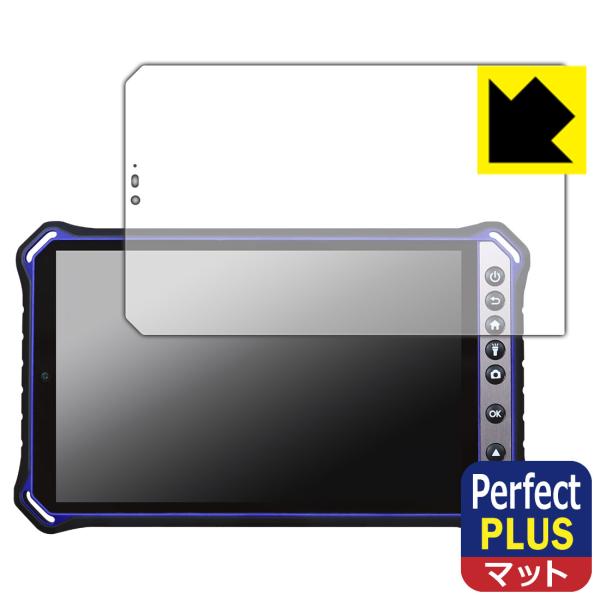 蔵衛門Pad Mini Tough (KMG05) 対応 Perfect Shield Plus 保...