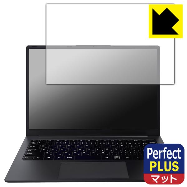 IRIEVISION FFF-PC14B1BK 対応 Perfect Shield Plus 保護 ...