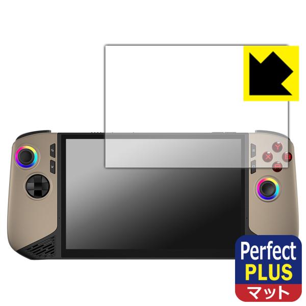 MSI Claw 8 AI+ A2VM 対応 Perfect Shield Plus 保護 フィルム...