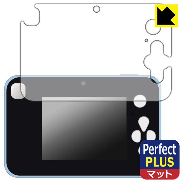 キミとアイドルプリキュア♪ プリッとさつえい！プリトイカメラ 対応 Perfect Shield P...