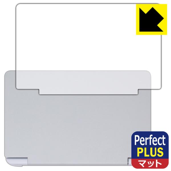 GPD WIN Mini 2025 対応 Perfect Shield Plus 保護 フィルム [...