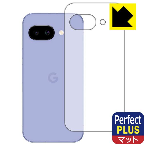 Google Pixel 9a 対応 Perfect Shield Plus 保護 フィルム [背面...