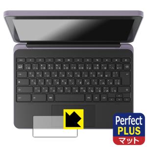 dynabook Chromebook C70 対応 Perfect Shield Plus 保護 フィルム [クリックパッド用] 反射低減 防指紋 日本製