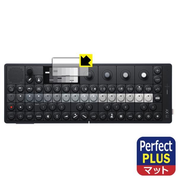 Teenage Engineering OP-XY 対応 Perfect Shield Plus 保...