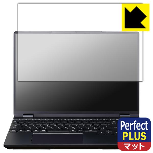 G TUNE E5シリーズ 15.3型 対応 Perfect Shield Plus 保護 フィルム...