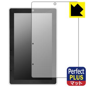 M5Stack Tab5 対応 Perfect Shield Plus 保護 フィルム 反射低減 防指紋 日本製｜pda