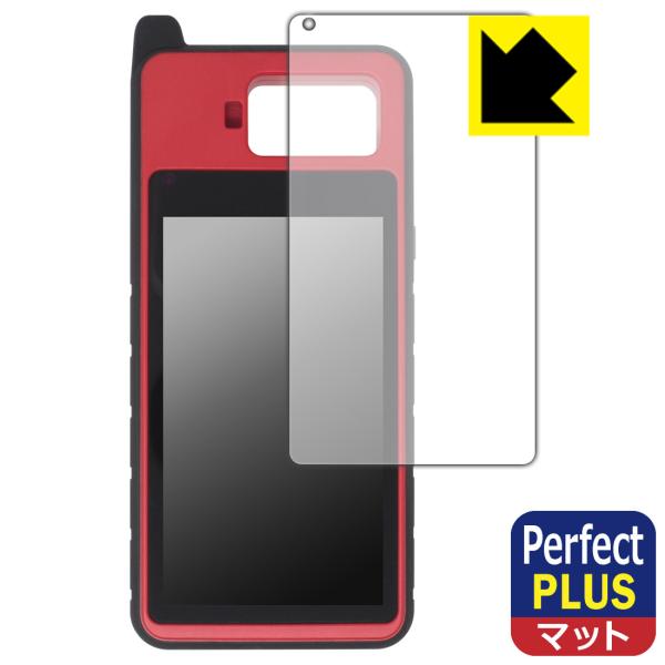 MaxiIM KM100/KM100E/KM100X 対応 Perfect Shield Plus ...