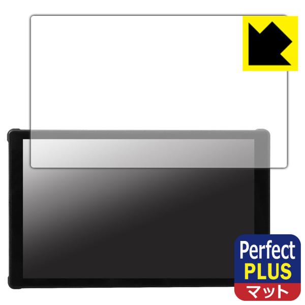 Portkeys PT5 III 対応 Perfect Shield Plus 保護 フィルム 反射...