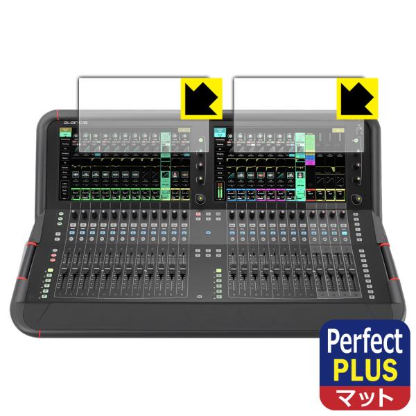 ALLEN &amp; HEATH Avantis 対応 Perfect Shield Plus 保護 フィ...
