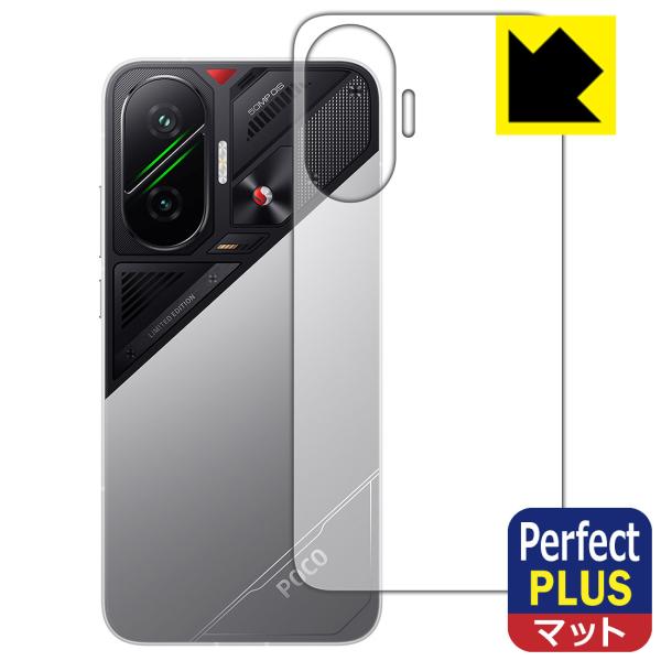 Xiaomi POCO F7 対応 Perfect Shield Plus 保護 フィルム [背面用...