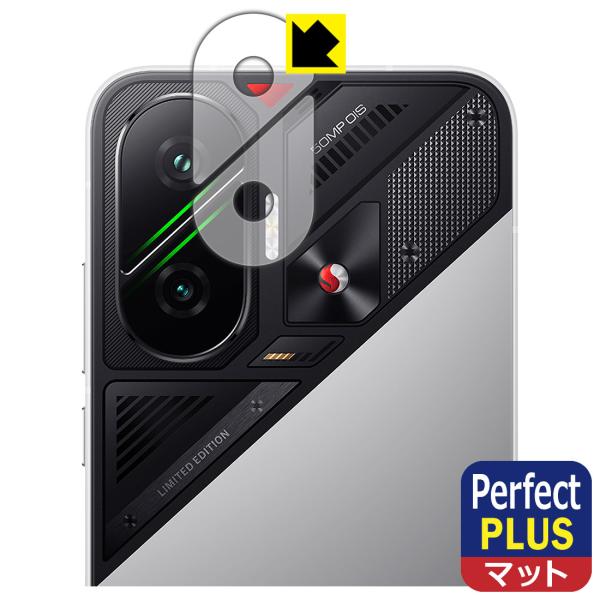 Xiaomi POCO F7 対応 Perfect Shield Plus 保護 フィルム [レンズ...