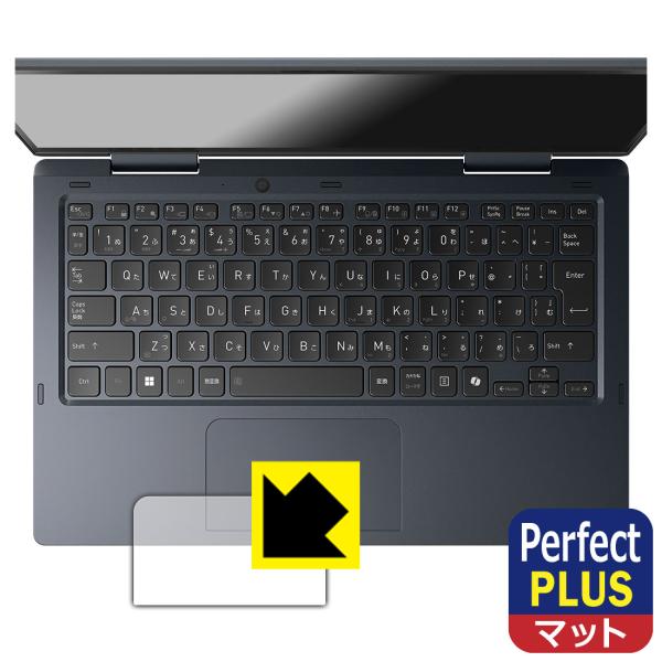 dynabook V8/Y, V6/Y 対応 Perfect Shield Plus 保護 フィルム...