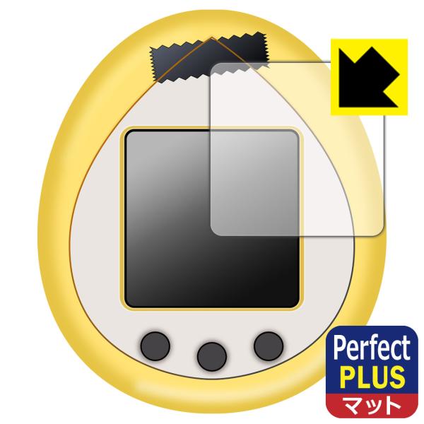 Peanuts Tamagotchi 対応 Perfect Shield Plus 保護 フィルム ...
