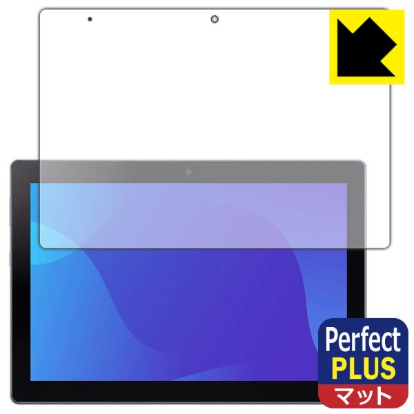 SHARP SH-T04C 対応 Perfect Shield Plus 保護 フィルム 反射低減 ...