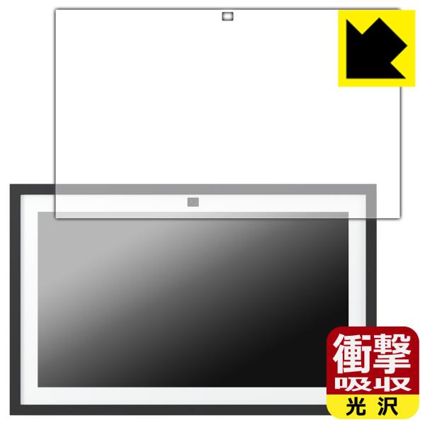 Amazon Echo Show 15 (第2世代・2024年11月発売モデル) 対応 衝撃吸収[光...