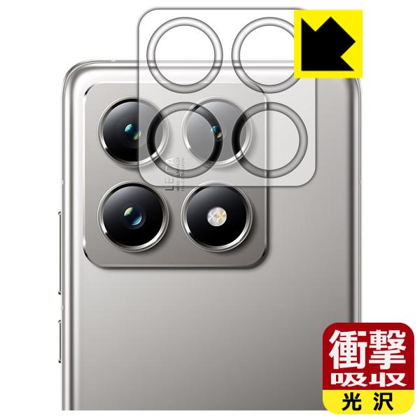Xiaomi 14T Pro 対応 衝撃吸収[光沢] 保護 フィルム [カメラレンズ部用] 耐衝撃 ...