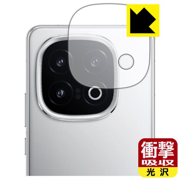 vivo iQOO 13 対応 衝撃吸収[光沢] 保護 フィルム [カメラレンズ部用] 耐衝撃 日本...