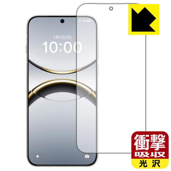 OPPO Find X8 対応 衝撃吸収[光沢] 保護 フィルム [画面用] [指紋認証対応] 耐衝...