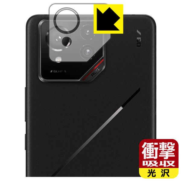 ASUS ROG Phone 9 / ROG Phone 9 Pro 対応 衝撃吸収[光沢] 保護 ...