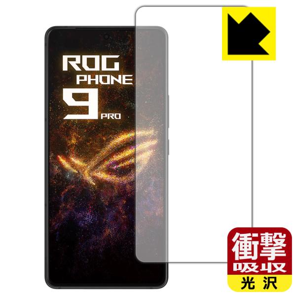 ASUS ROG Phone 9 / ROG Phone 9 Pro 対応 衝撃吸収[光沢] 保護 ...