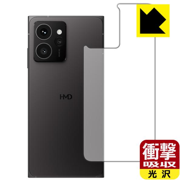 HMD Skyline 対応 衝撃吸収[光沢] 保護 フィルム [背面用] 耐衝撃 日本製